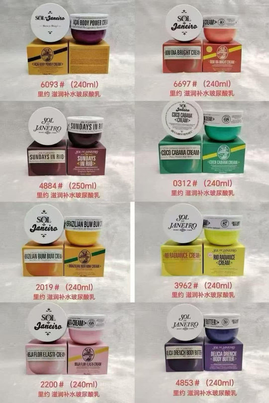 SDJ Cream *Pre-Order*